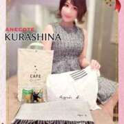 ヒメ日記 2026/02/01 18:01 投稿 倉科 ANECOTE