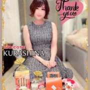 ヒメ日記 2026/02/15 19:43 投稿 倉科 ANECOTE