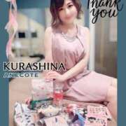 倉科 あやしい♡ ANECOTE