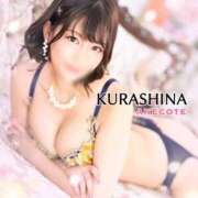 ヒメ日記 2026/02/28 16:43 投稿 倉科 ANECOTE