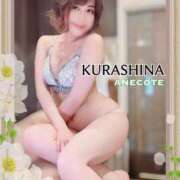 ヒメ日記 2026/03/05 13:49 投稿 倉科 ANECOTE