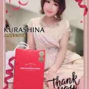 ヒメ日記 2026/03/23 15:42 投稿 倉科 ANECOTE