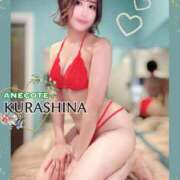 ヒメ日記 2026/03/25 13:04 投稿 倉科 ANECOTE