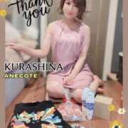 ヒメ日記 2026/03/29 19:53 投稿 倉科 ANECOTE