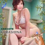 ヒメ日記 2026/04/24 19:53 投稿 倉科 ANECOTE