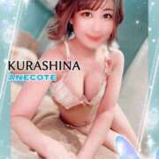 倉科 どうお過ごしでしたか♡ ANECOTE