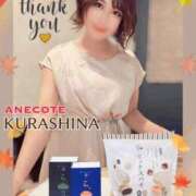 倉科 投票完了♡ ANECOTE