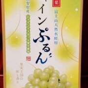 ヒメ日記 2025/05/06 12:35 投稿 アイ Club 妻