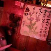 ヒメ日記 2025/05/29 12:37 投稿 アイ Club 妻