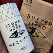 ヒメ日記 2025/11/05 13:35 投稿 アイ Club 妻