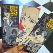 ヒメ日記 2025/11/12 13:29 投稿 アイ Club 妻