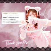 ヒメ日記 2025/01/04 12:46 投稿 のあ マリン千姫