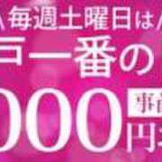 ヒメ日記 2023/08/12 19:59 投稿 みほ 水戸人妻花壇