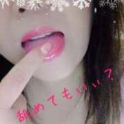 ヒメ日記 2025/02/01 08:08 投稿 みほ 水戸人妻花壇