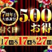 ヒメ日記 2025/04/27 10:19 投稿 みほ 水戸人妻花壇