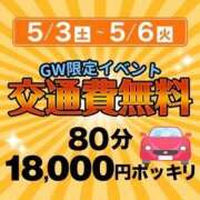 ヒメ日記 2025/05/05 16:35 投稿 みほ 水戸人妻花壇
