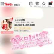 ヒメ日記 2025/12/22 22:08 投稿 りん 性の極み 技の伝道師 Ver.新横浜店