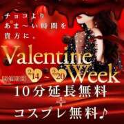 ヒメ日記 2025/02/14 12:18 投稿 こころ 奥様メモリアル