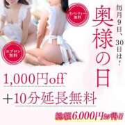 ヒメ日記 2025/04/09 03:18 投稿 こころ 奥様メモリアル