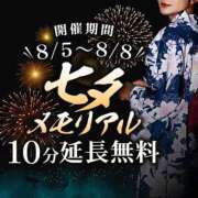 ヒメ日記 2025/08/05 13:36 投稿 こころ 奥様メモリアル