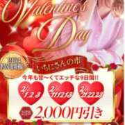 ヒメ日記 2026/02/22 22:18 投稿 こころ 奥様メモリアル