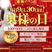 ヒメ日記 2026/06/08 23:27 投稿 こころ 奥様メモリアル