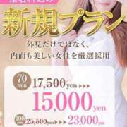 ヒメ日記 2025/01/11 14:18 投稿 アイリ Celeb Garden(セレブガーデン)