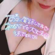 ヒメ日記 2025/04/08 11:34 投稿 アイリ Celeb Garden(セレブガーデン)