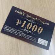 ヒメ日記 2025/12/03 19:33 投稿 アイリ Celeb Garden(セレブガーデン)