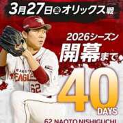 ヒメ日記 2026/02/16 13:48 投稿 アイリ Celeb Garden(セレブガーデン)