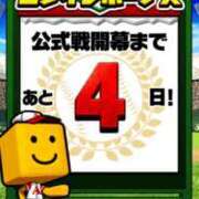 ヒメ日記 2026/03/23 17:03 投稿 アイリ Celeb Garden(セレブガーデン)