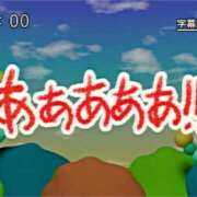 ヒメ日記 2025/01/24 20:45 投稿 なつき 11チャンネル