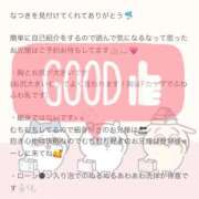 ヒメ日記 2025/02/28 15:08 投稿 なつき 11チャンネル