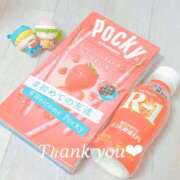 ヒメ日記 2025/04/20 07:01 投稿 なつき 11チャンネル