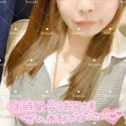 ヒメ日記 2025/04/23 12:03 投稿 なつき 11チャンネル