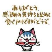 ヒメ日記 2025/05/01 14:55 投稿 なつき 11チャンネル