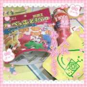 ヒメ日記 2025/05/25 17:36 投稿 なつき 11チャンネル