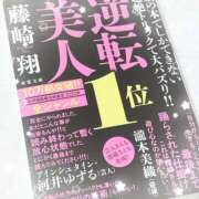 ヒメ日記 2025/06/01 09:30 投稿 なつき 11チャンネル