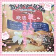 ヒメ日記 2025/06/04 18:38 投稿 なつき 11チャンネル