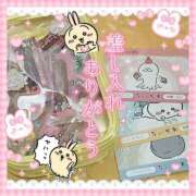 ヒメ日記 2025/06/06 13:41 投稿 なつき 11チャンネル