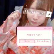 ヒメ日記 2025/07/13 09:30 投稿 なつき 11チャンネル