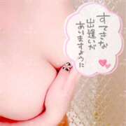 ヒメ日記 2025/08/16 06:39 投稿 なつき 11チャンネル