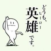 ヒメ日記 2025/08/31 09:15 投稿 なつき 11チャンネル