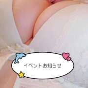 ヒメ日記 2025/09/14 17:16 投稿 なつき 11チャンネル