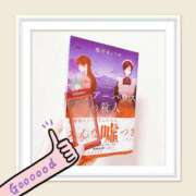 ヒメ日記 2025/09/21 11:15 投稿 なつき 11チャンネル