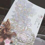 ヒメ日記 2025/09/24 12:02 投稿 なつき 11チャンネル