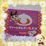 ヒメ日記 2025/11/02 10:15 投稿 なつき 11チャンネル