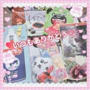 ヒメ日記 2025/11/02 17:16 投稿 なつき 11チャンネル