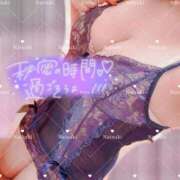 ヒメ日記 2025/11/09 06:23 投稿 なつき 11チャンネル