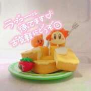 ヒメ日記 2025/11/24 15:22 投稿 なつき 11チャンネル